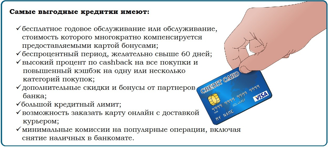 Карта пенсионерам на продукты - 80 фото